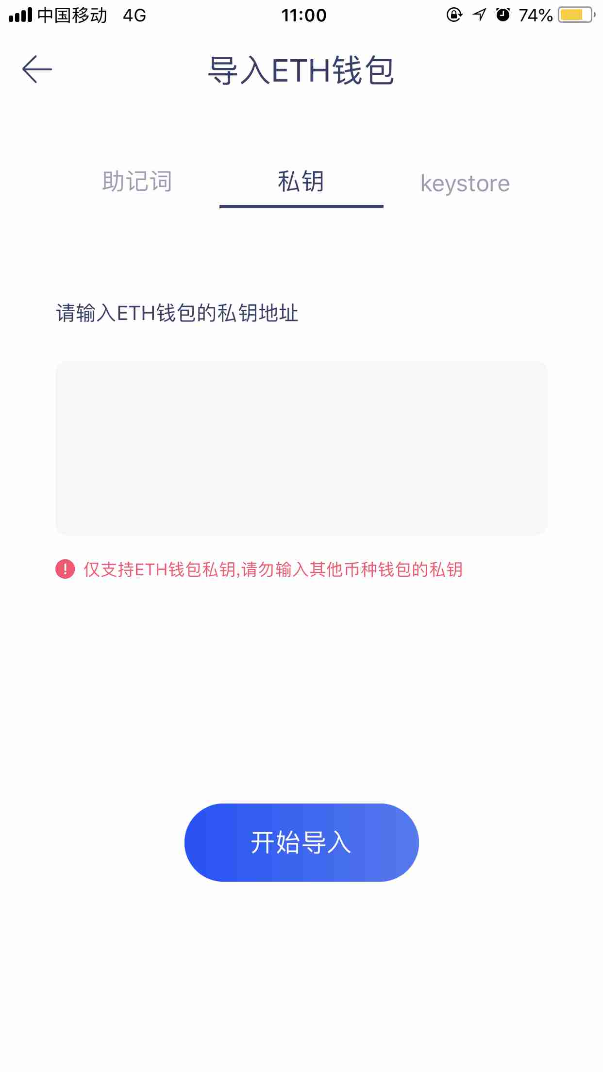 tp钱包登录_tp钱包怎么登陆_钱包登陆怎么退出呢