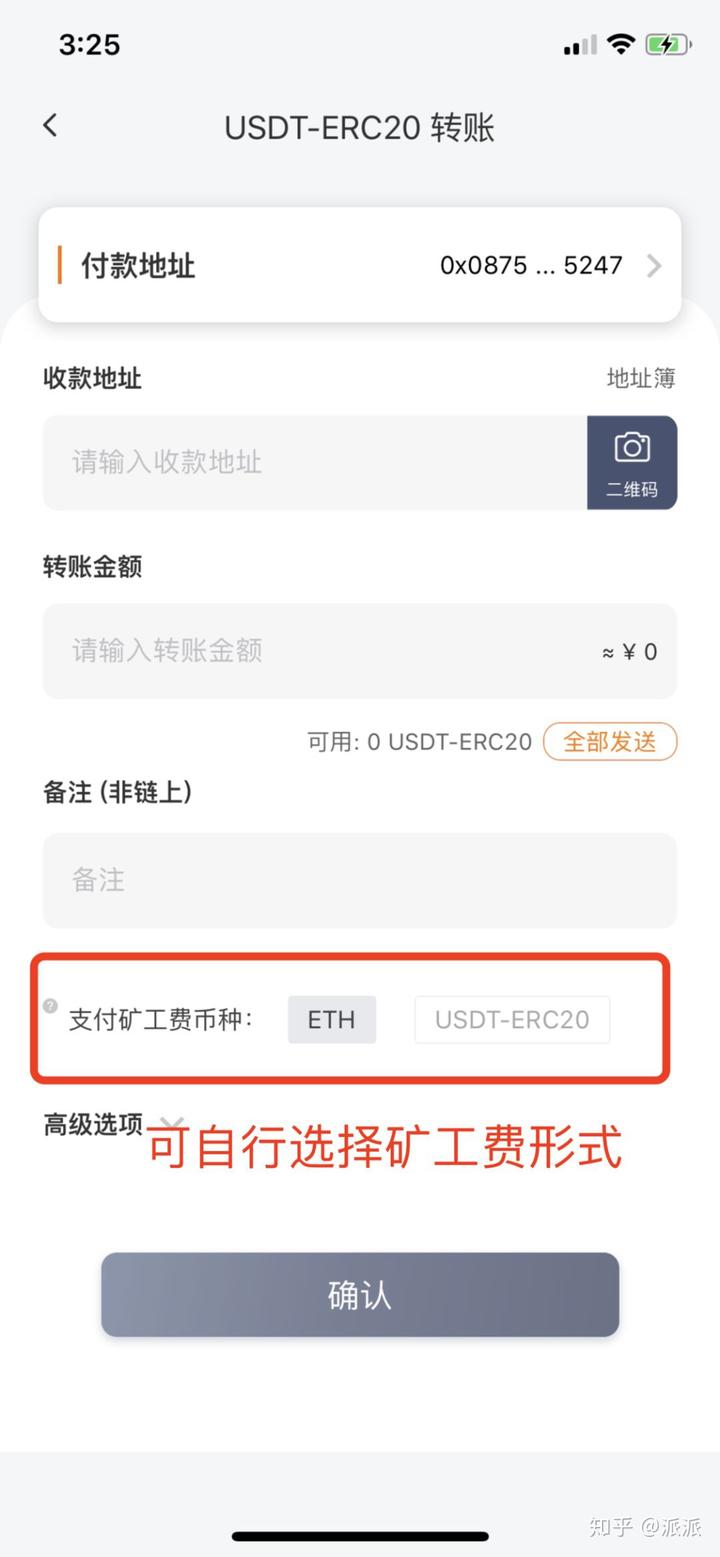 tp钱包怎么把币转回火币交易所-区块链爱好者必看！tp钱包快速转币技巧大揭秘