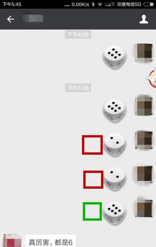 骰子微信表情包_微信骰子在哪里_骰子微信怎么发