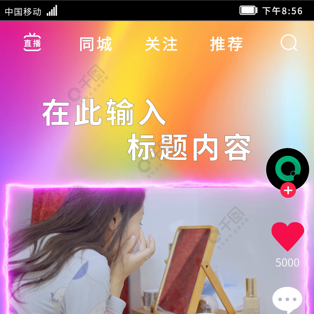 日本抖音tiktok下载_抖音tiktok日版app_抖音tiktok日本版下载