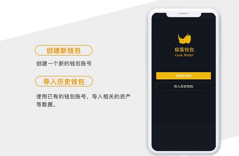 【必备】imtoken钱包1.0：数字资产保险柜