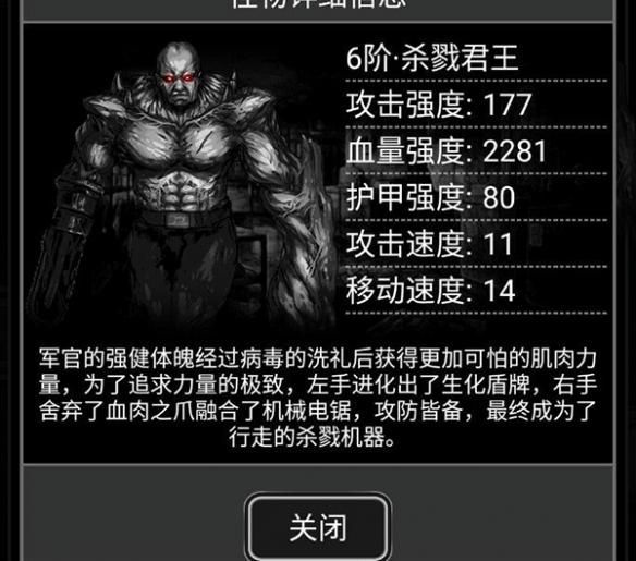 末日丧尸类手机游戏血腥版玩家必看：三招提升游戏体验