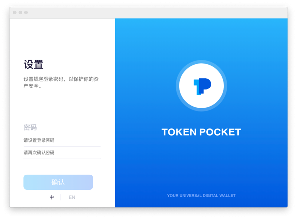 imtoken如何导入钱包_钱包导入私钥_钱包导入私钥风险