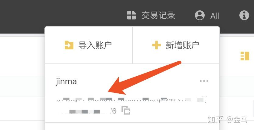 imtoken钱包trc20-imtoken钱包TRC20代币操作大揭秘！从添加到发送，一网打尽
