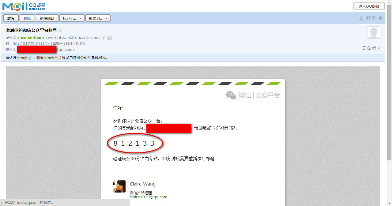 发送验证码-为什么我们需要验证码？有没有更好的验证方式？