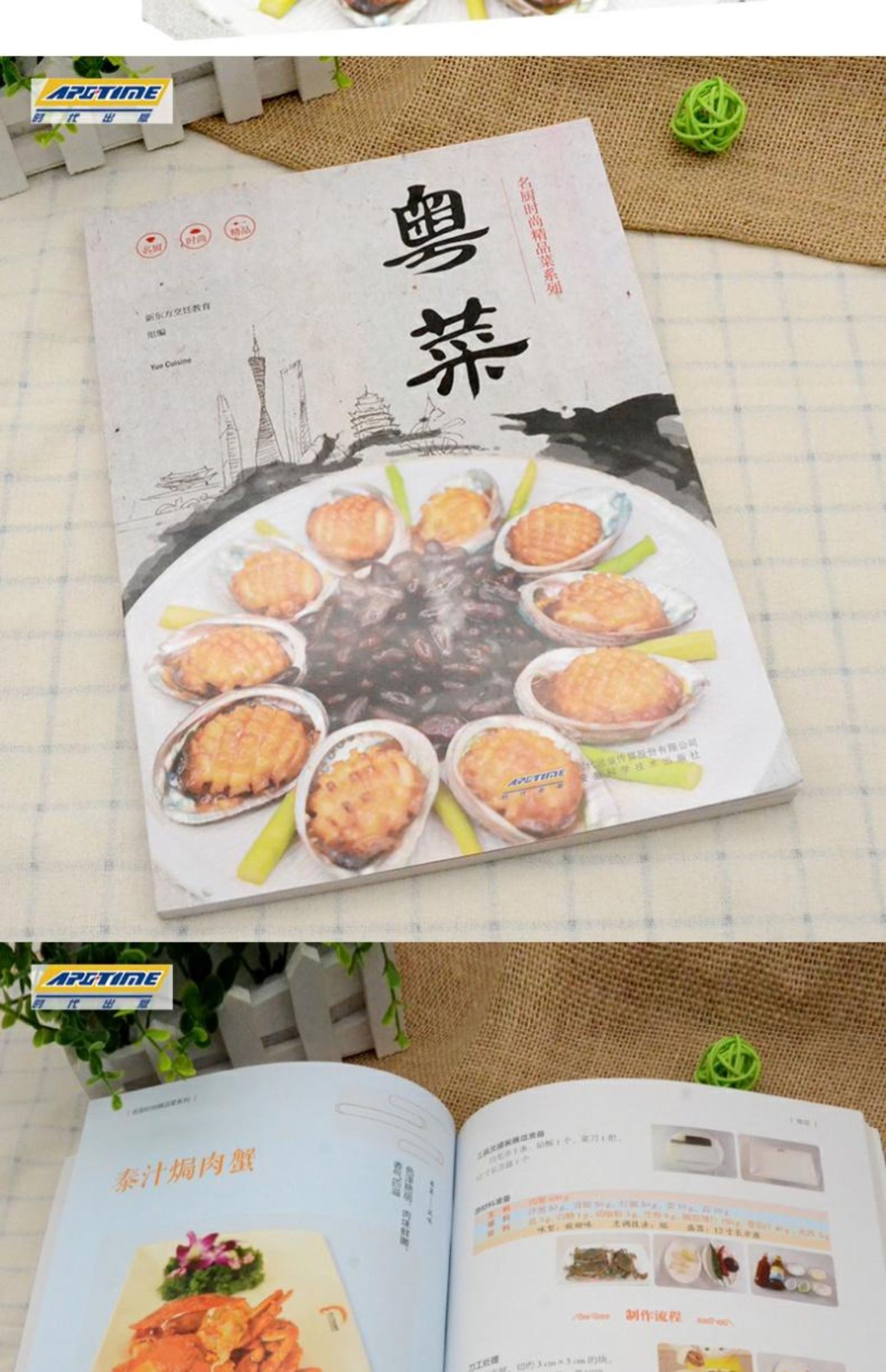 关于烹饪的游戏手机版_烹饪版手机游戏大全_烹饪游戏安卓