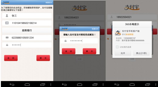 tp钱包不安全检测报告-TP钱包安全警示！备份不当泄露私钥，第三方应用存风险，警惕钓鱼网站