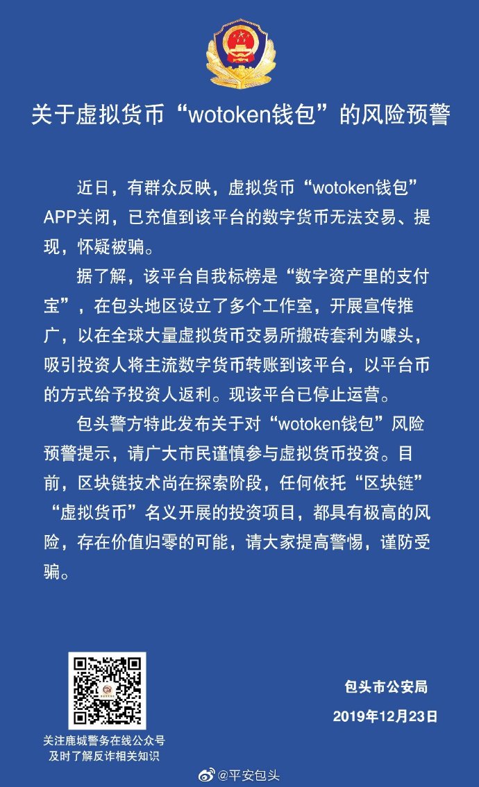 tp钱包创始人付盼被法院判决_云付互联网创始平台_法院参与分配函未判决