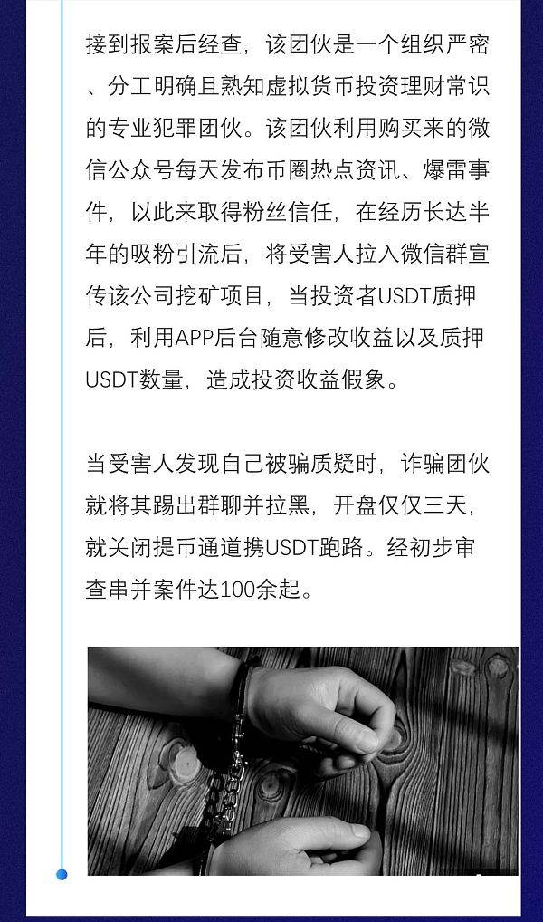 法院参与分配函未判决_tp钱包创始人付盼被法院判决_云付互联网创始平台