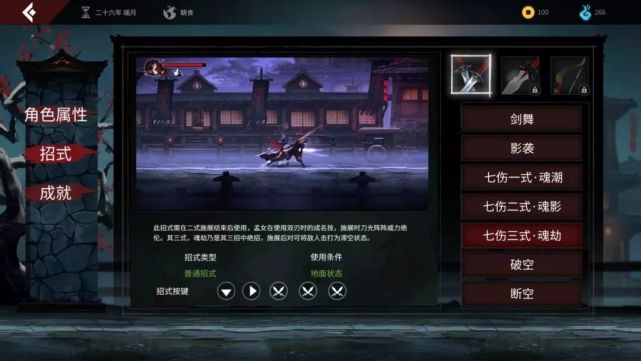 超级玛丽、魂斗罗，怀旧横版手机游戏如何选择和成为高手？