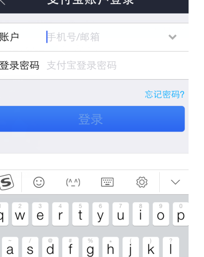 IM钱包APP手机提示风险-IM钱包APP手机风险提示，你的账户安全够吗？