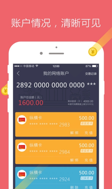 tp钱包人工客服：热情问候、专业指导、耐心解决，让我感到倍受欢迎