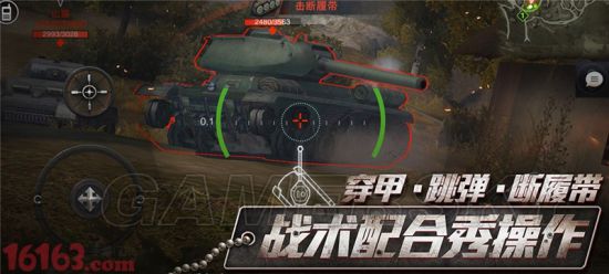 未来战场霸主！狮式重坦火力无敌，机动性超群