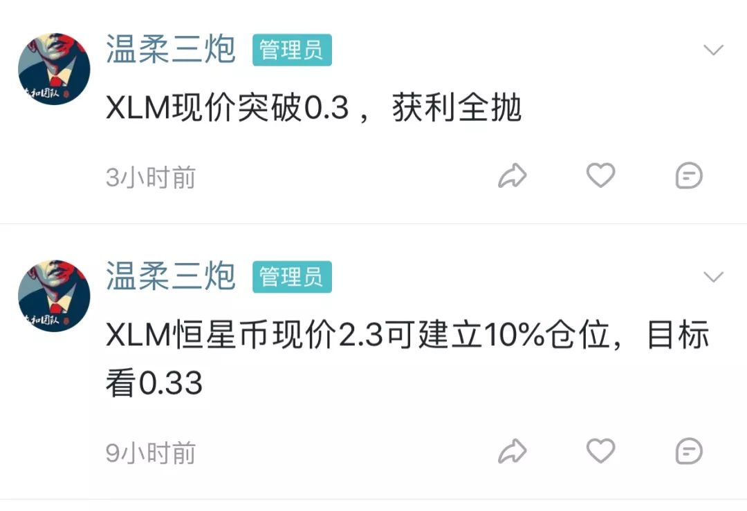 imtoken 切换主网-imToken主网切换：体验币圈大炮的乐趣