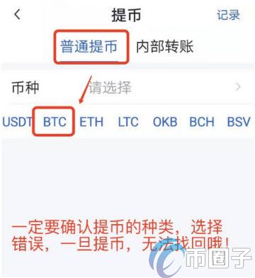 imtoken怎么发币-imToken发币攻略：挑战与收获一网打尽