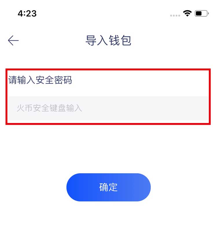 vivo钱包登录_tp钱包怎么登录_钱包登录不了怎么办