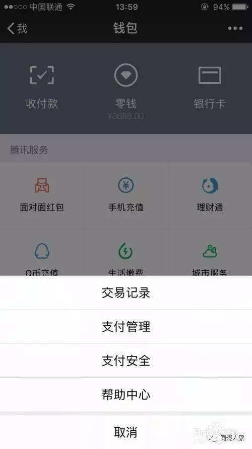 tp钱包怎么充usdt-体验tp钱包充usdt，简单又便捷