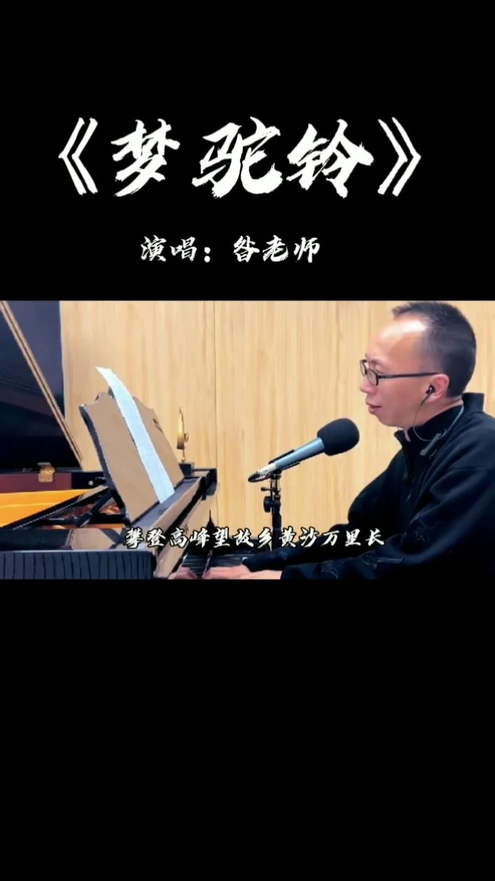 雨宫萤：音乐之灵魂 独特创作引共鸣