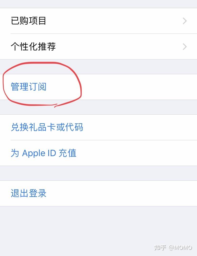 iphone订阅里面没有取消订阅-iphone用户烦恼：订阅里消失的取消订阅选项