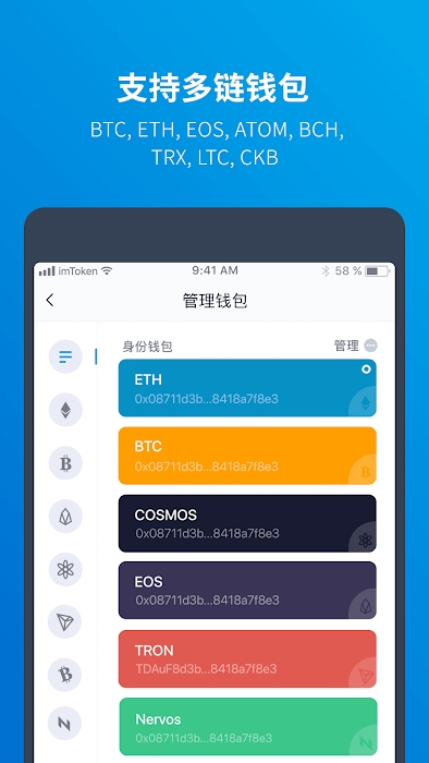 imtoken英文版-imToken英文版：数字资产钱包新宠，安全性超群，功能丰富，让你轻松管理数字资产