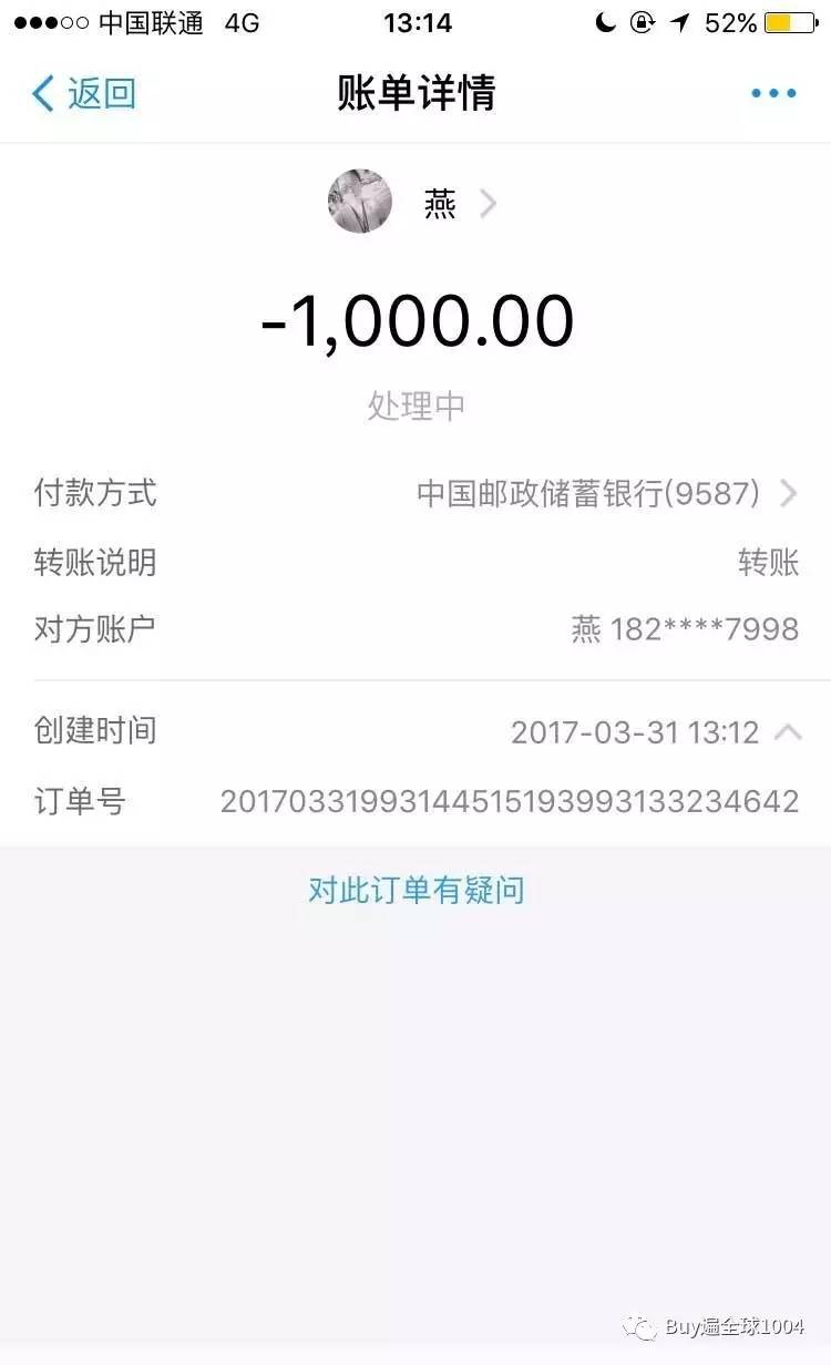 tp钱包 不到账-TP钱包转账不到账？原因竟然是这个