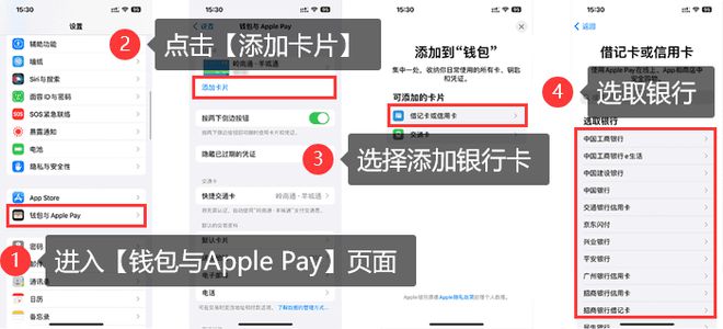 苹果钱包下载安装_苹果手机tp钱包官网下载app_钱包app苹果版