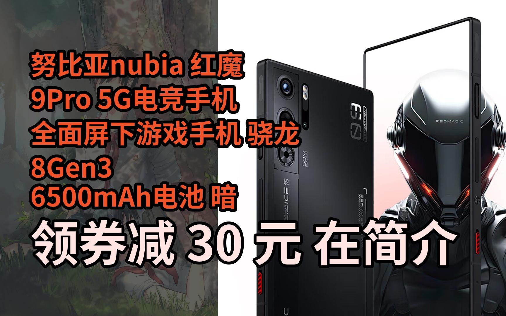 造手机的手机游戏-玩转手机制造，从零到一的创业之路