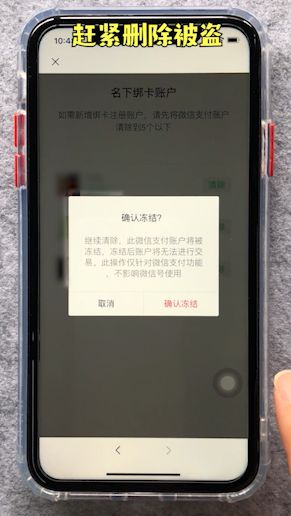 tp钱包被盗怎么联系客服_钱包被盗报警会受理吗_钱包被盗了