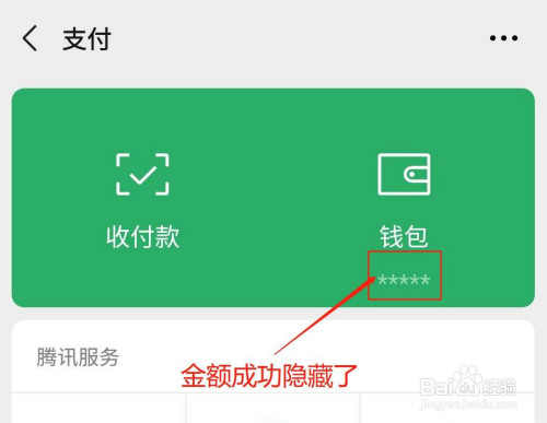 tp钱包用不了-解密tp钱包使用难题：网络、系统、账户三大症结