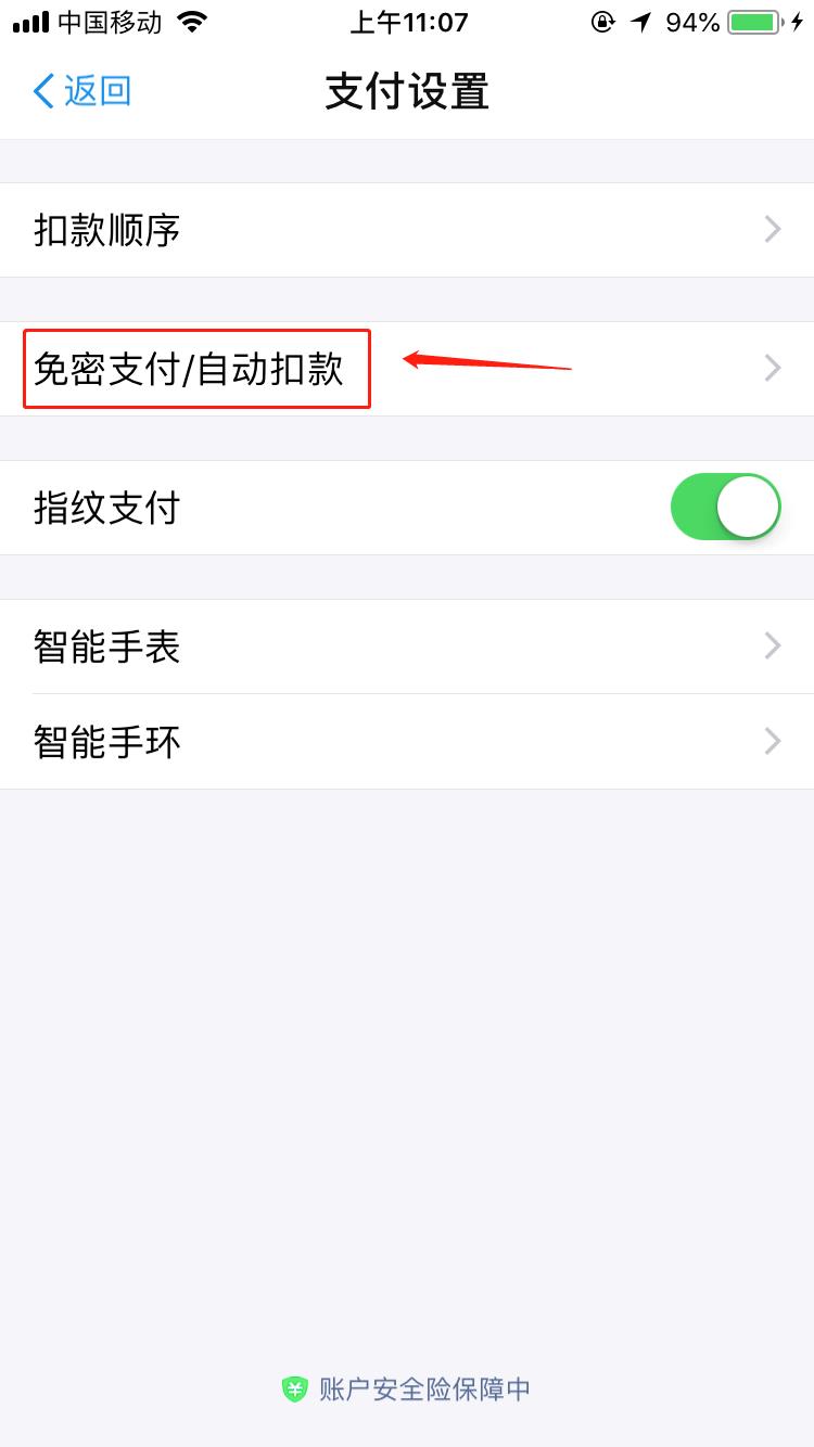 tp钱包最新版本没有闪兑了-闪兑功能为何被取消？未来将如何发展？