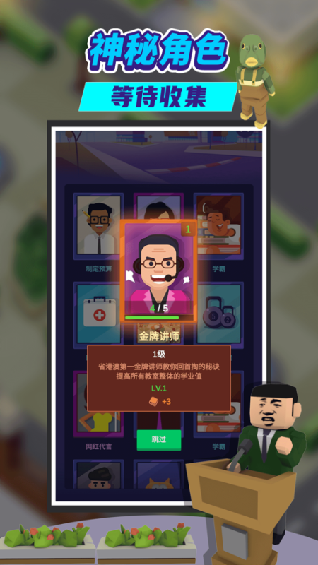 开学了能不能玩手机游戏-开学了,别玩手机!校长亲述:为什么不能玩手机游戏,关键是合理安排时间 开学了能不能玩手机游戏-开学了,别玩手机!校长亲述:为什么不能玩手机游戏,关键是合理安排时间