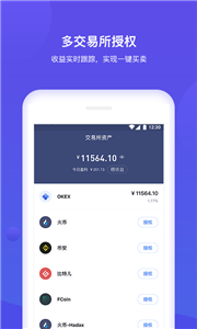 钱包官网产品需求说明_imtoken钱包2.0官网_钱包官网下载imtoken