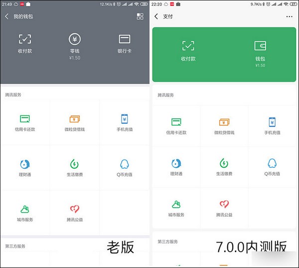 tp钱包微信群-TP钱包微信群：热情相拥，专业护航