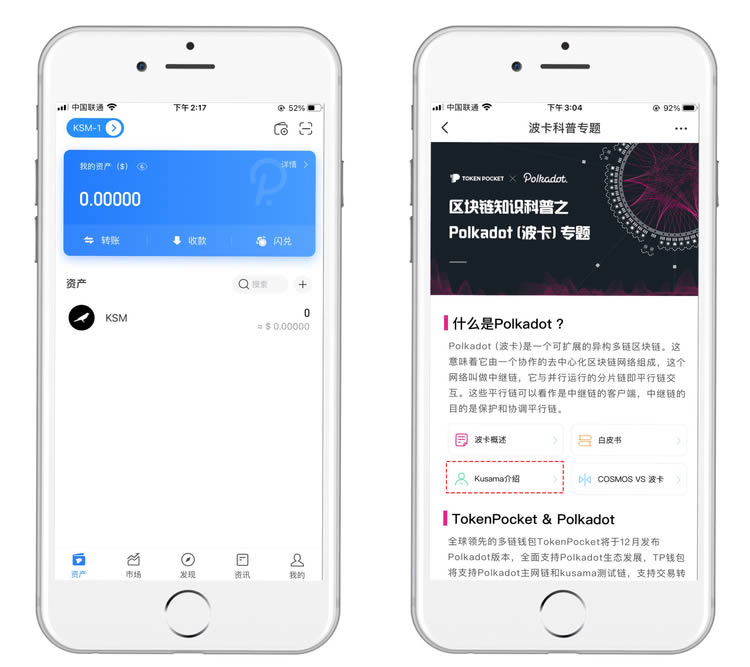 imtoken钱包导入-imToken钱包导入全攻略：创建、导入、备份一网打尽