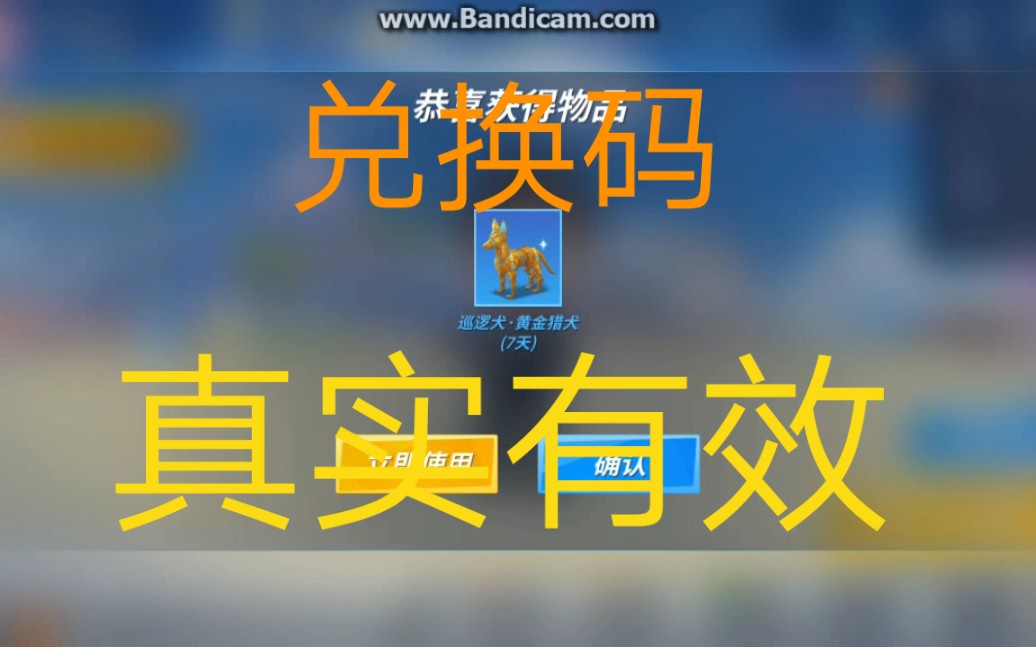 蛋仔派对的兑换码皮肤-全球限量发行!稀有皮肤引爆游戏市场 蛋仔派对的兑换码皮肤-全球限量发行!稀有皮肤引爆游戏市场