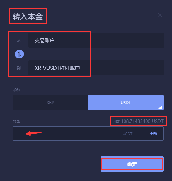 imtoken怎么转币进火币网_火币网上市山寨币_火币网莱特币