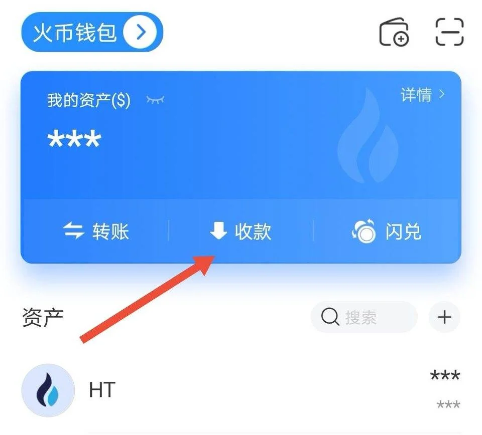 聚合闪兑怎么用_tp钱包聚合闪兑失败_tpt钱包闪兑