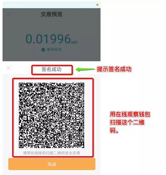 tp钱包怎么设置观察钱包_tp钱包观察钱包怎么转币_tp钱包怎么添加观察钱包