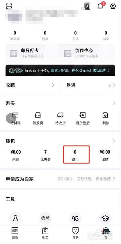 tp钱包买DogeZilla-TP钱包买DogeZilla，我亲身体验了一番，惊呆了