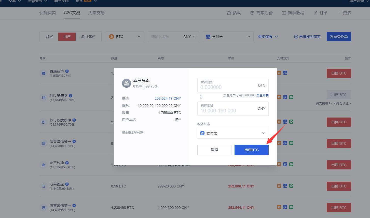 imtoken提现到银行卡_提币到imtoken不到账_imtoken钱包转出手续费