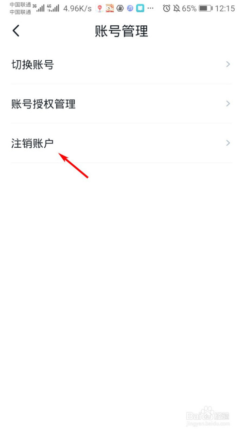 华为钱包注销账号_钱包注销什么意思_imtoken钱包怎么注销账号