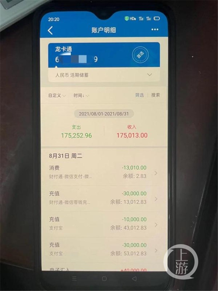 im钱包警方能查吗_警察可以查区块链钱包_公安可以查imtoken