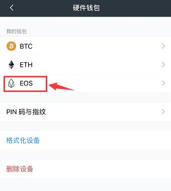 imtoken硬件钱包怎么样-imToken硬件钱包：数字资产安全利器