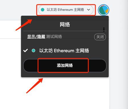 TP钱包上怎么切换以太网络_tp钱包切换至heco网络_tp钱包以太链