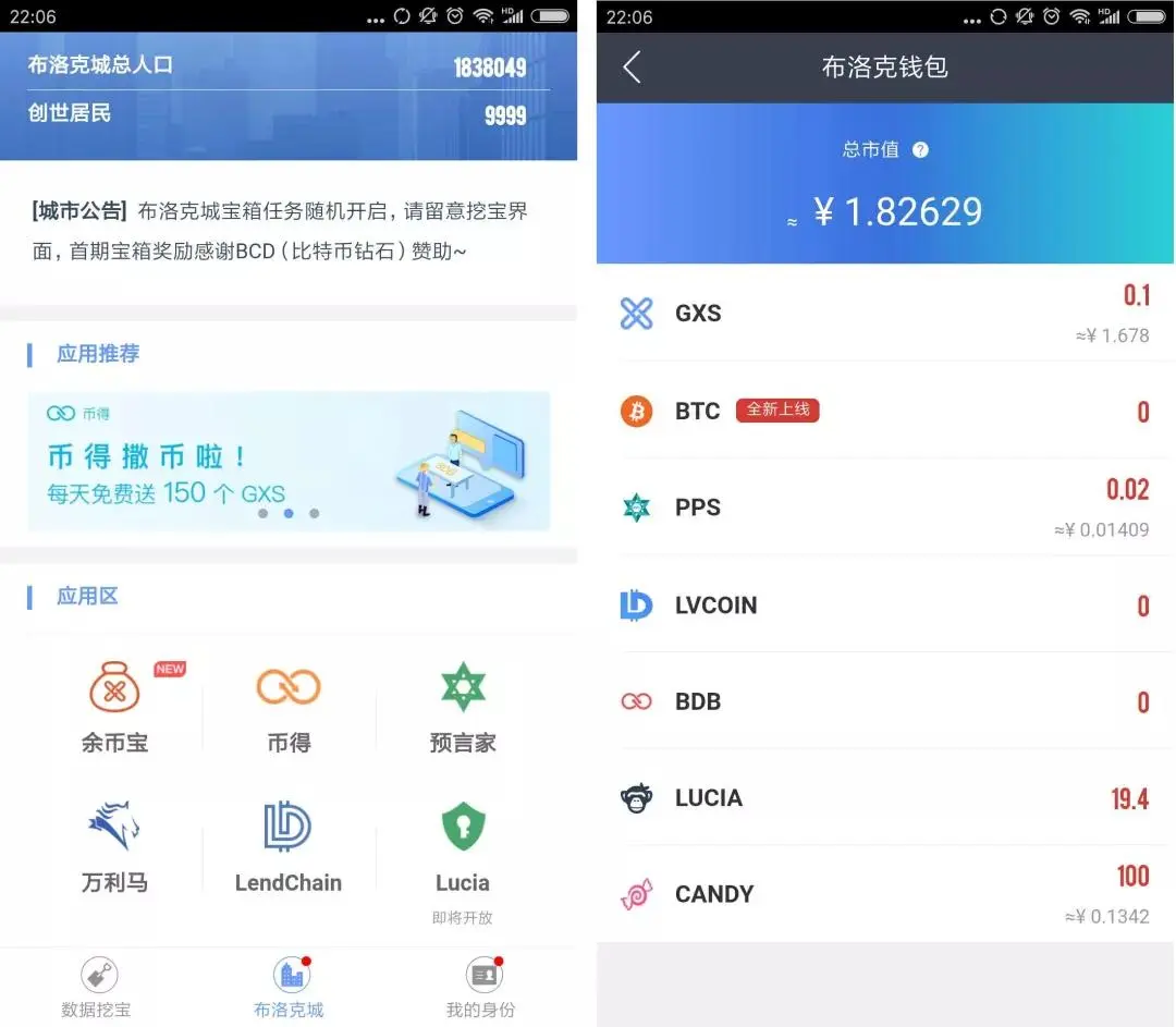 imtoken安全吗-imtoken钱包安全性大揭秘！3重保护让你数字货币无忧交易