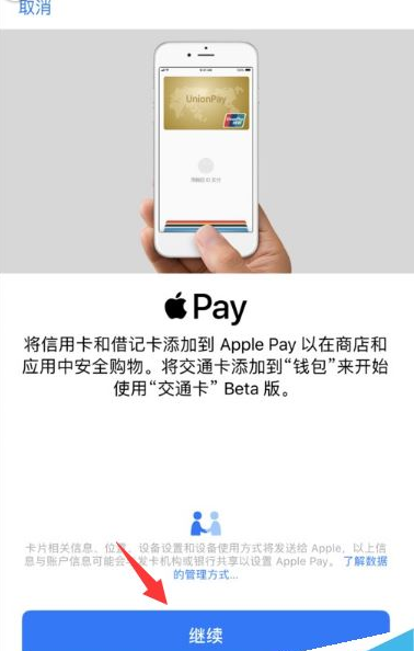 苹果手机tp钱包：便捷支付，安全无忧