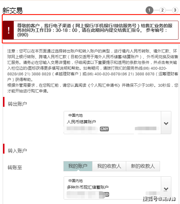 钱包转到交易所要多久_tp钱包如何转账到交易所_钱包转账到银行卡手续费吗