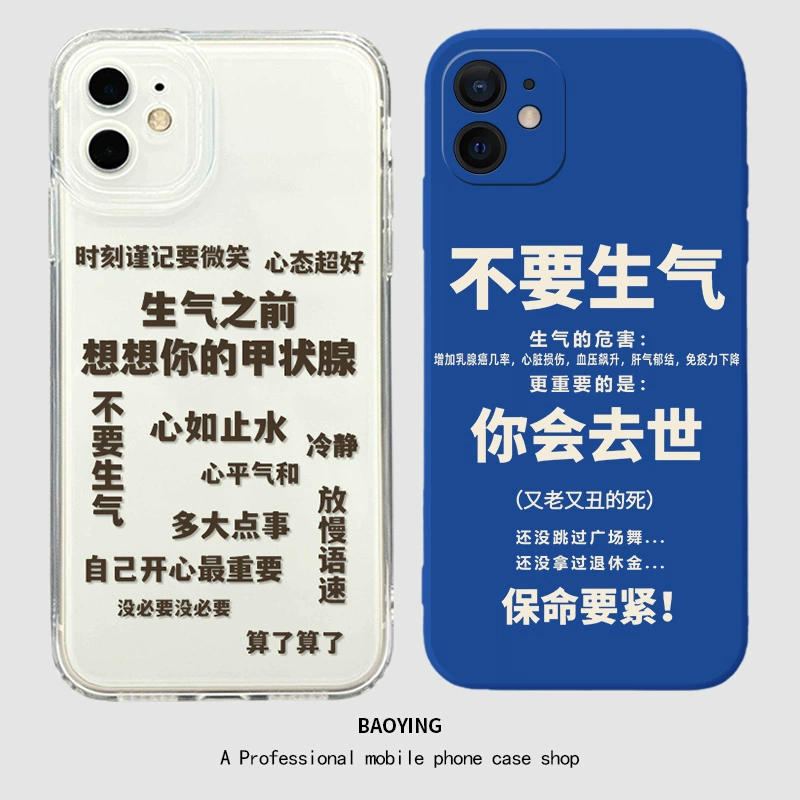 砸碎游戏手机，三点宝贵经验，你get到了吗？