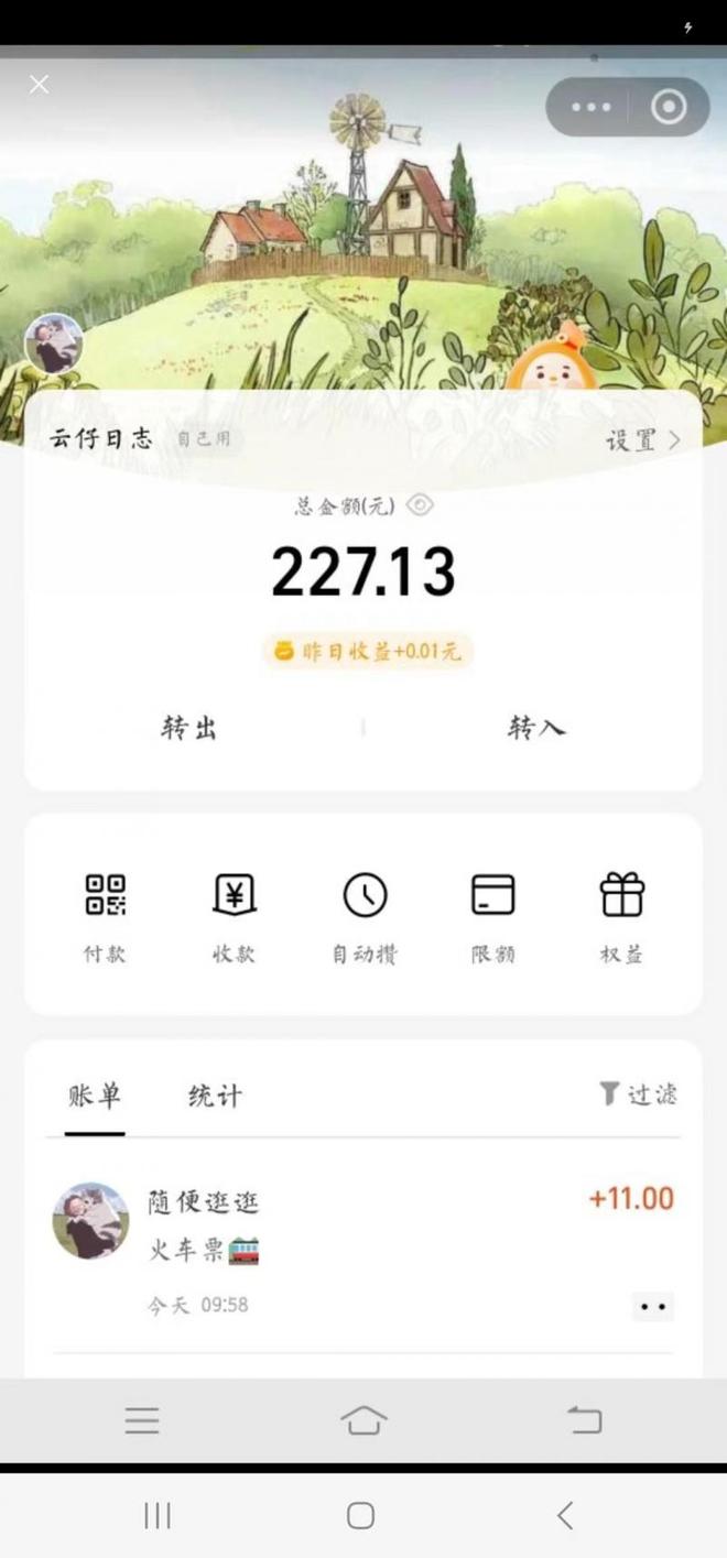 tp钱包里的钱怎么变现_钱包转钱包有手续费吗_钱包的钱提现收手续费吗