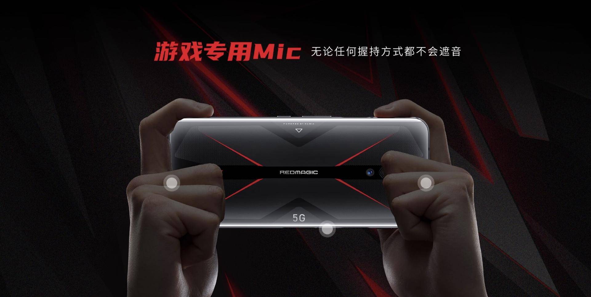 红魔黑鲨手机电脑游戏-红魔黑鲨：专为游戏而生，打造极致游戏体验